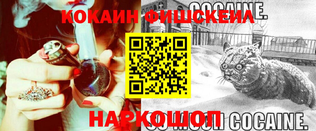 Cocaine VHQ  КОКАИН Боливия  Выкса  Cocaine  Вход с VPN 