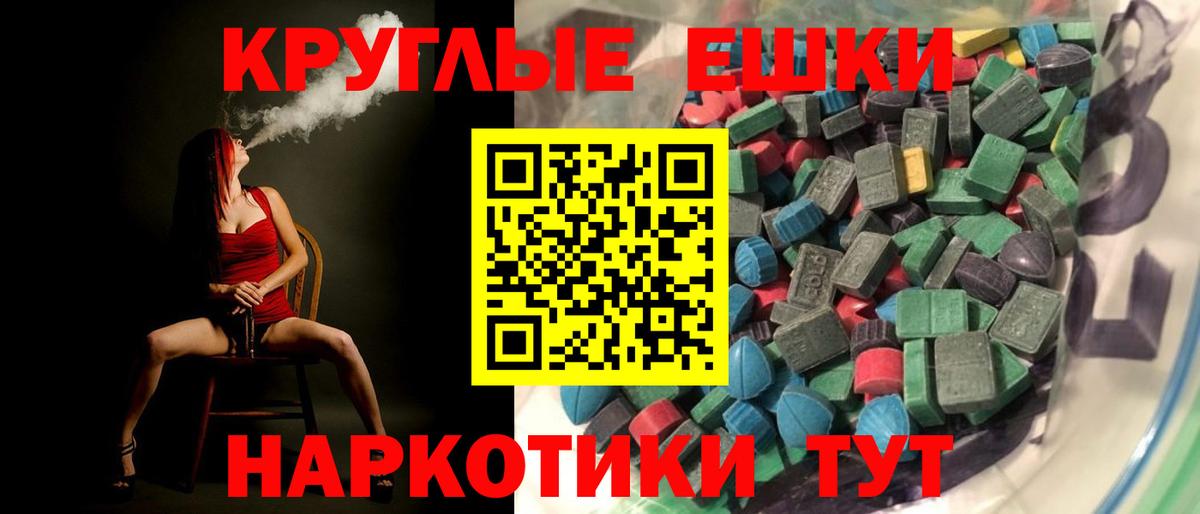 darknet клад  Вход с VPN  Выкса  Ecstasy Cube  Экстази 
