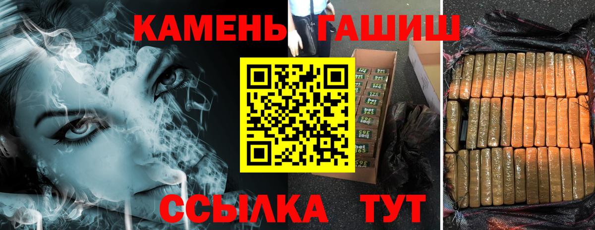 Меф МЯУ МЯУ   Выкса  НБОМе  MDMA  Бошки Шишки  Вход с VPN  Альфа ПВП СОЛЬ   Гашиш 