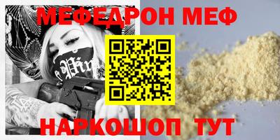 прущая мука Ликино-Дулёво