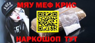 ешки Лесосибирск