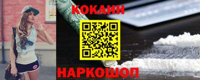кокаин перу Ливны