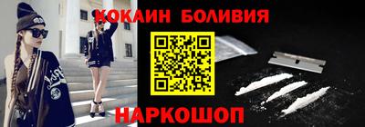 кокаин перу Ливны