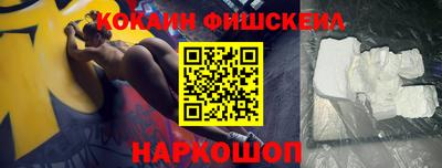 ешки Лесосибирск