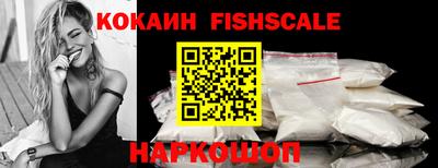 ешки Лесосибирск