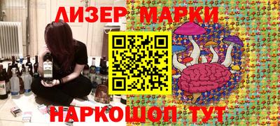 дживик Лениногорск