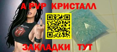 ешки Лесосибирск