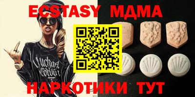 ешки Лесосибирск