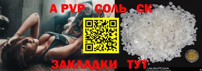 ешки Лесосибирск
