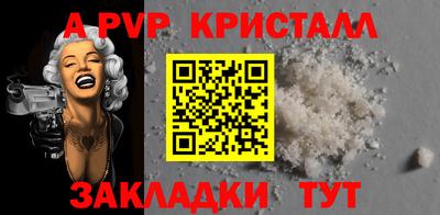 кокаин перу Ливны