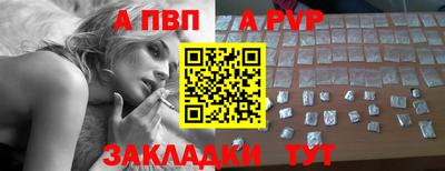 кокаин перу Ливны