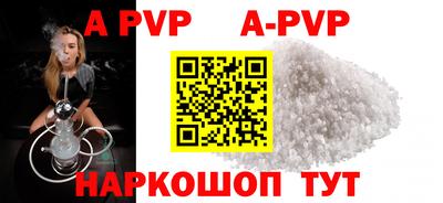 кокаин перу Ливны