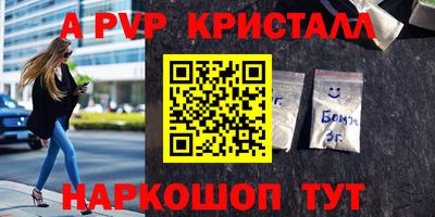 ешки Лесосибирск