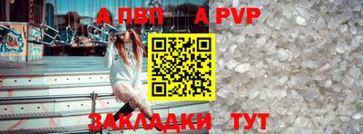 кокаин перу Ливны