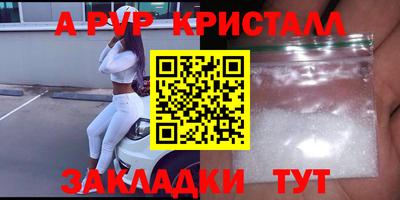 ешки Лесосибирск