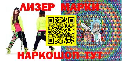 кокаин перу Ливны