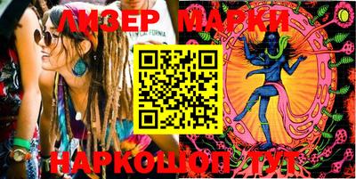 ешки Лесосибирск