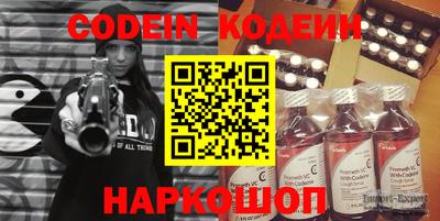 кокаин перу Ливны