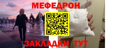 ешки Лесосибирск