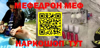 кокаин перу Ливны
