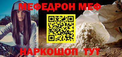 кокаин перу Ливны