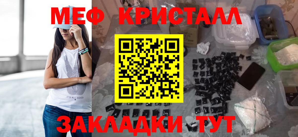 МЕФ мука Выкса