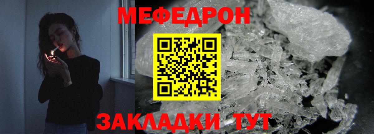 Метамфетамин Выкса