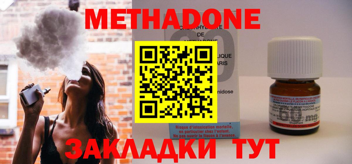 Выкса  кракен ССЫЛКА  Вход с VPN  МЕТАДОН мёд  Метадон белоснежный 