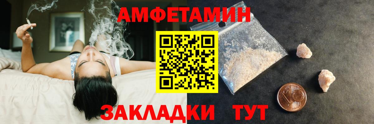 Первитин винт Выкса