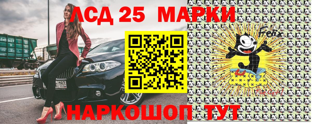 Выкса  сколько стоит  Вход с VPN  Марки NBOMe 1500мкг  Марки N-bome 