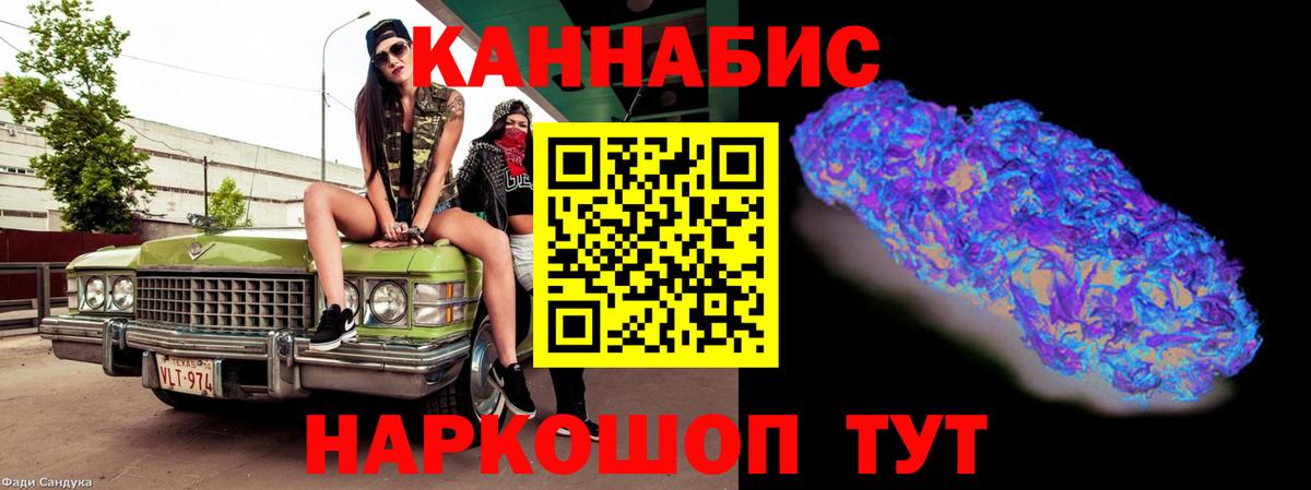 Марихуана VHQ Выкса