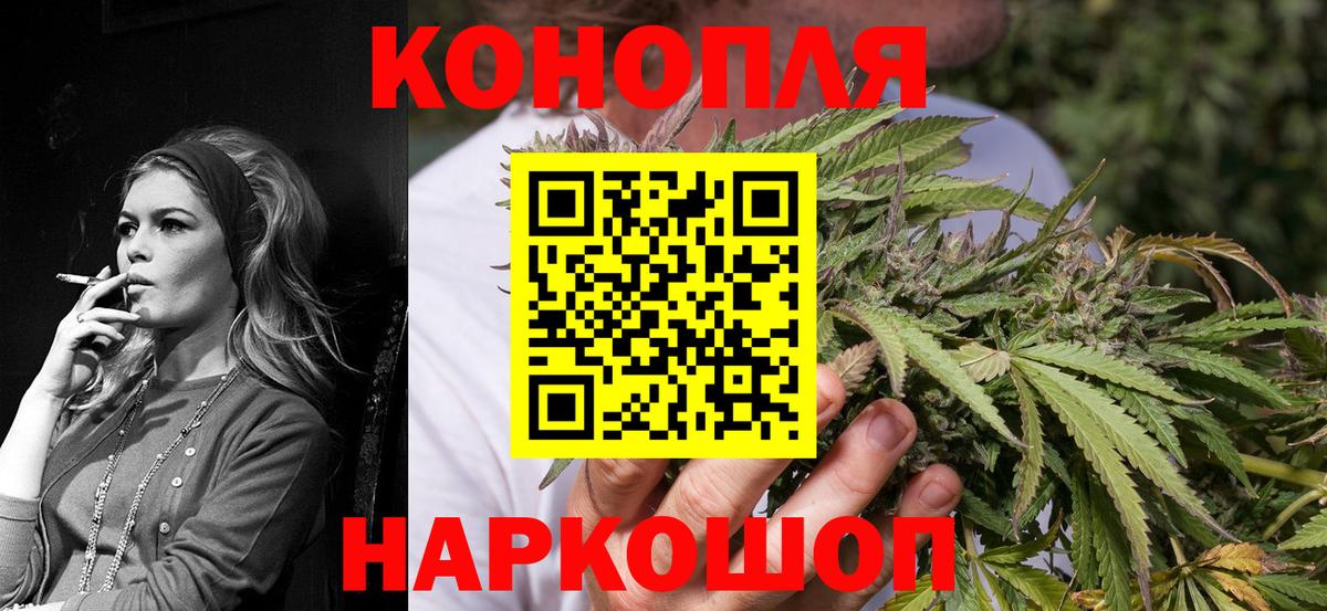 Бошки марихуана MAZAR  Канабис MAZAR  Конопля LSD WEED  Выкса  Конопля индика  Вход с VPN 